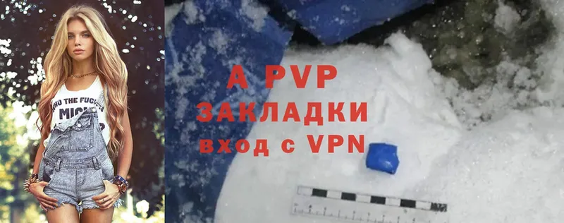 Alpha-PVP СК  Богданович 