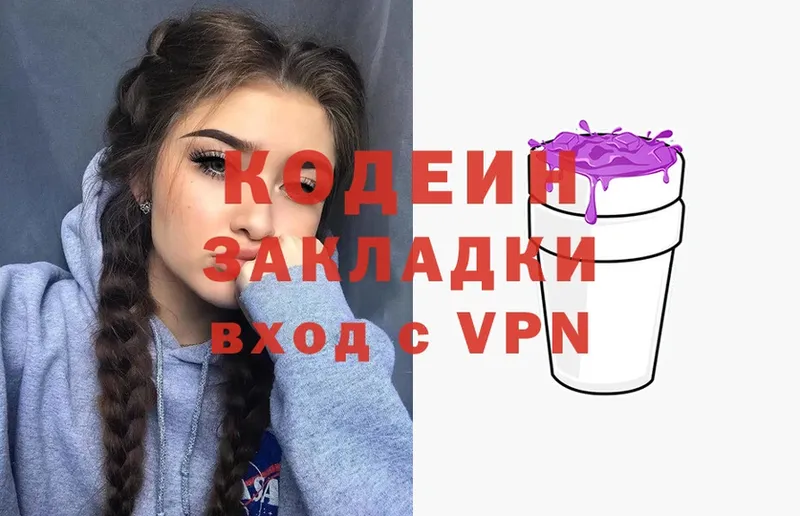 как найти закладки  Богданович  Codein Purple Drank 