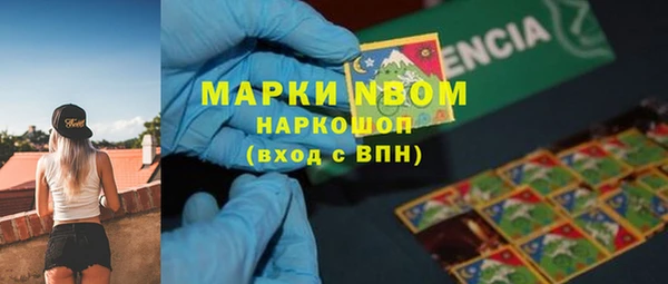 марки nbome Балабаново