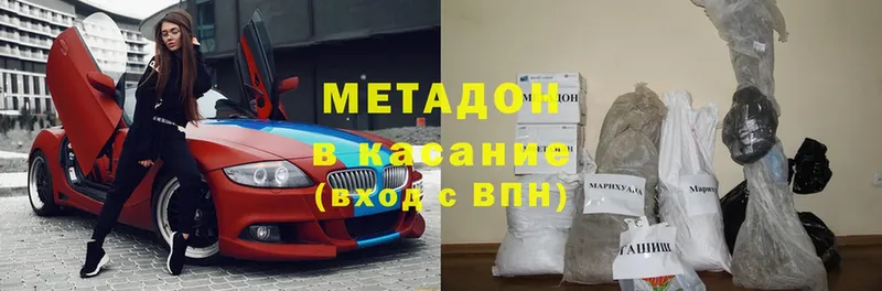 МЕТАДОН белоснежный  Богданович 